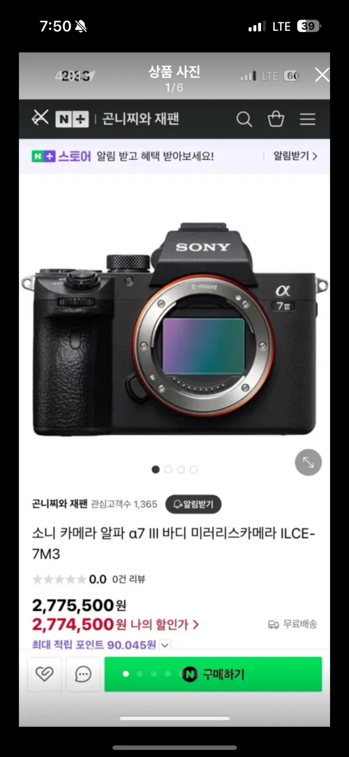 소니 카메라