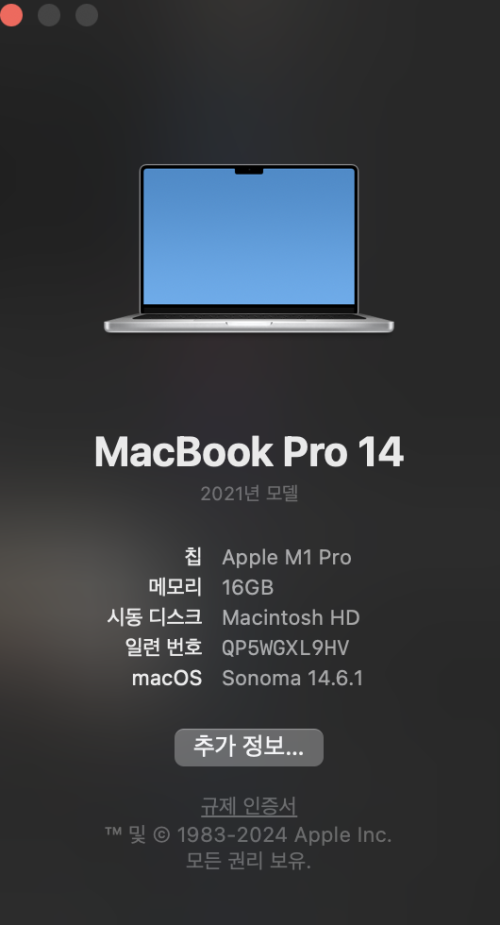 맥북프로 14인치 판매