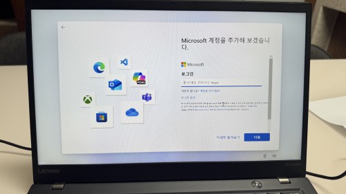 레노버 X1 카본 7세대