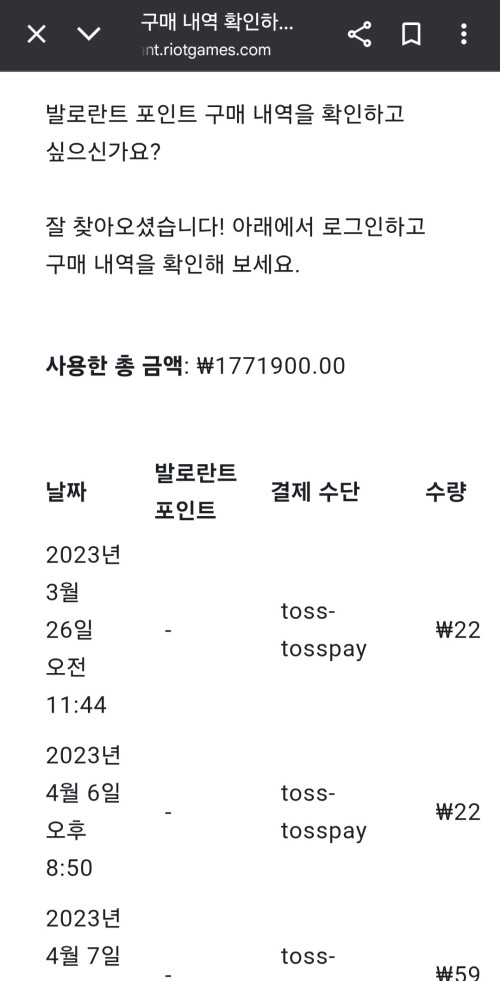 발로란트 굿즈