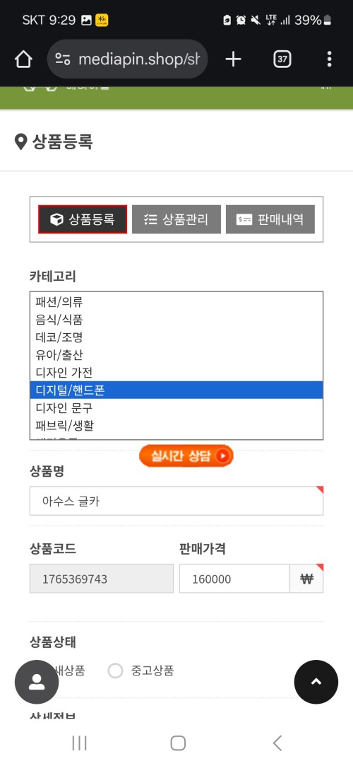 아수스 글카